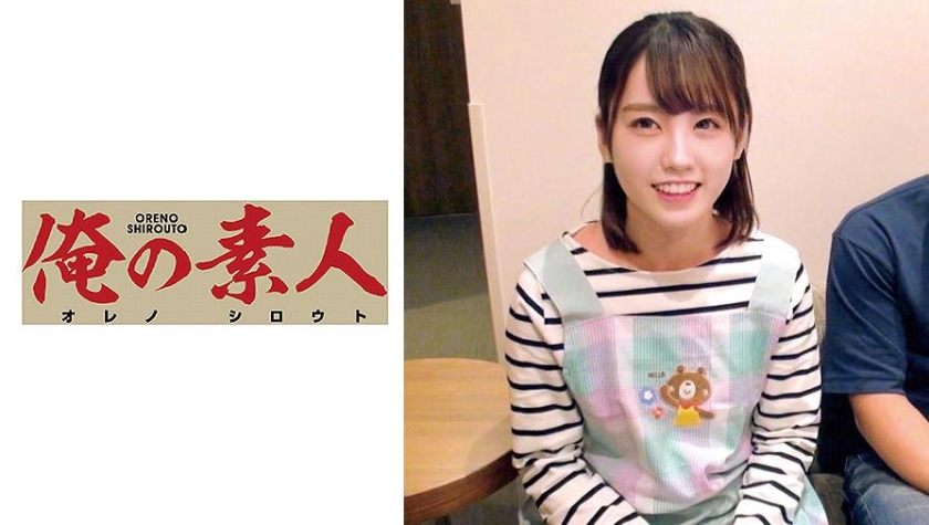 230OREC-670 Horikita sensei