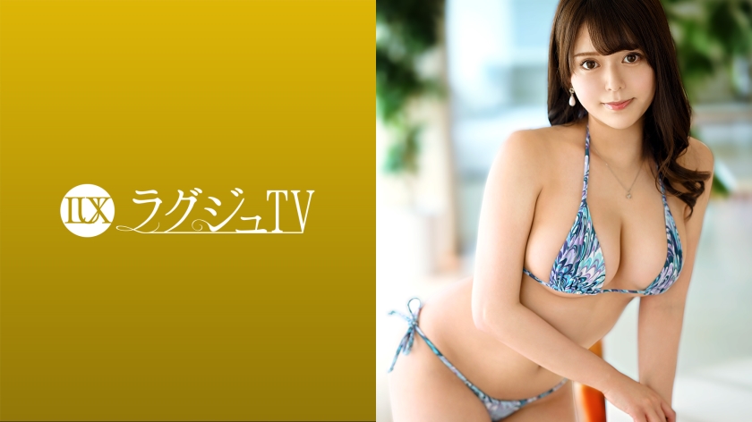 259LUXU-1482 Luxury TV 1459 Alone Etch is a daily routine The reason for appearing is I just want to have sex ... and a lewd beauty who is too honest with her desires.