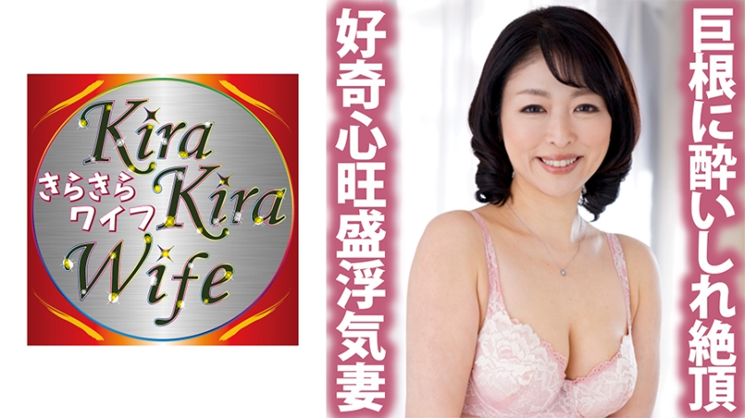 359TYVM-168 Cheating Cheating Wife Get Drunk With A Big Cock And Cum Sex!