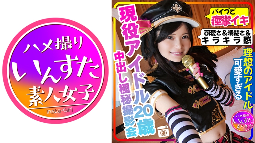 413INST-129 [Again, the voice actor world!