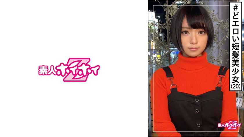 420HOI-162 Mirei (20) Amateur Hoi Hoi Z, Amateur, Clerk, Shyness, Moody, Iki Rolling, Gap, Beautiful Girl, Neat, Small Breasts, Small Breasts, Slender, Facial Cumshot, Gonzo