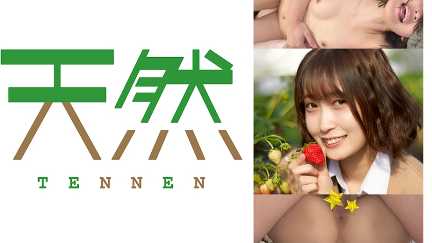 504TNNN-004 Kanoncha