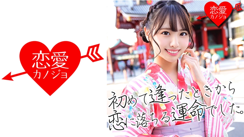 546EROF-009 [Leaked] Miss Confinalist, Faculty of Economics, K University (21) A vulgar private SEX video of a beautiful girl with outstanding transparency