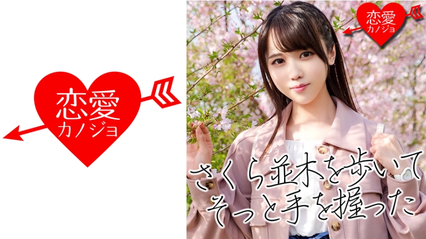 546EROF-011 [Leaked] Popular TikTker (19) Kyushu Ben's young beautiful girl Gonzo video in Tokyo