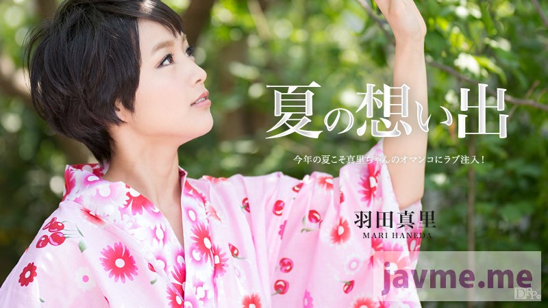 CR-081916-235 Summer Memory Vol.10