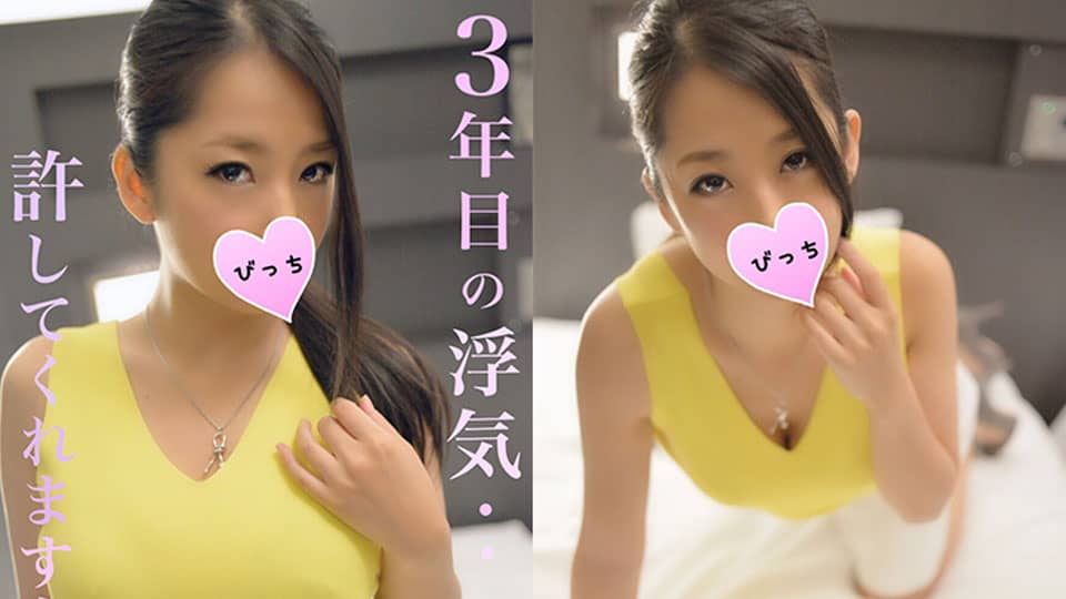 FC2PPV-1140056 Swastika NTR I have a raw squirrel contract with a married woman life insurance lady who has an affair with her husband almost every day