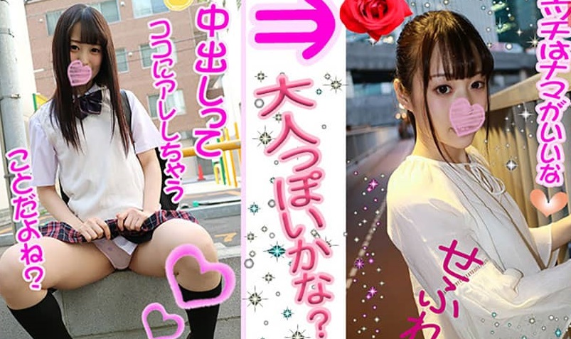 FC2PPV-1160384 Saffle Girl Gucho Saddle Creampie Kaede Transcendental Cute 18-year-old slippery shaved pussy is rolled up in Zuppozupo Pichi Pichi body trembling and intense cum shot with uncle dick Doppyunko