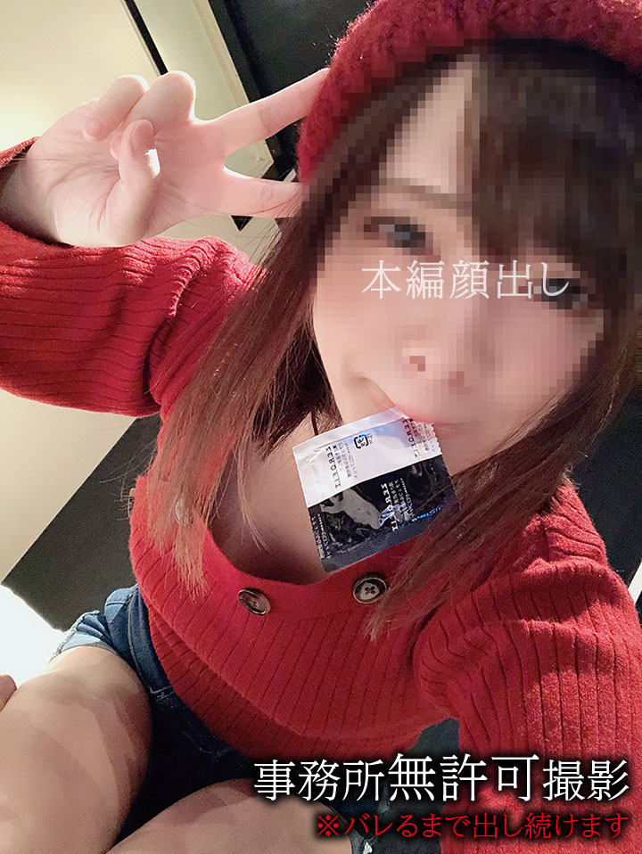 FC2PPV-1211299 Individual shooting Im going to sell the darkness of the entertainment world and earn activity expenses An idol research student who has fallen into an acme SEX addict who keeps getting excited many times