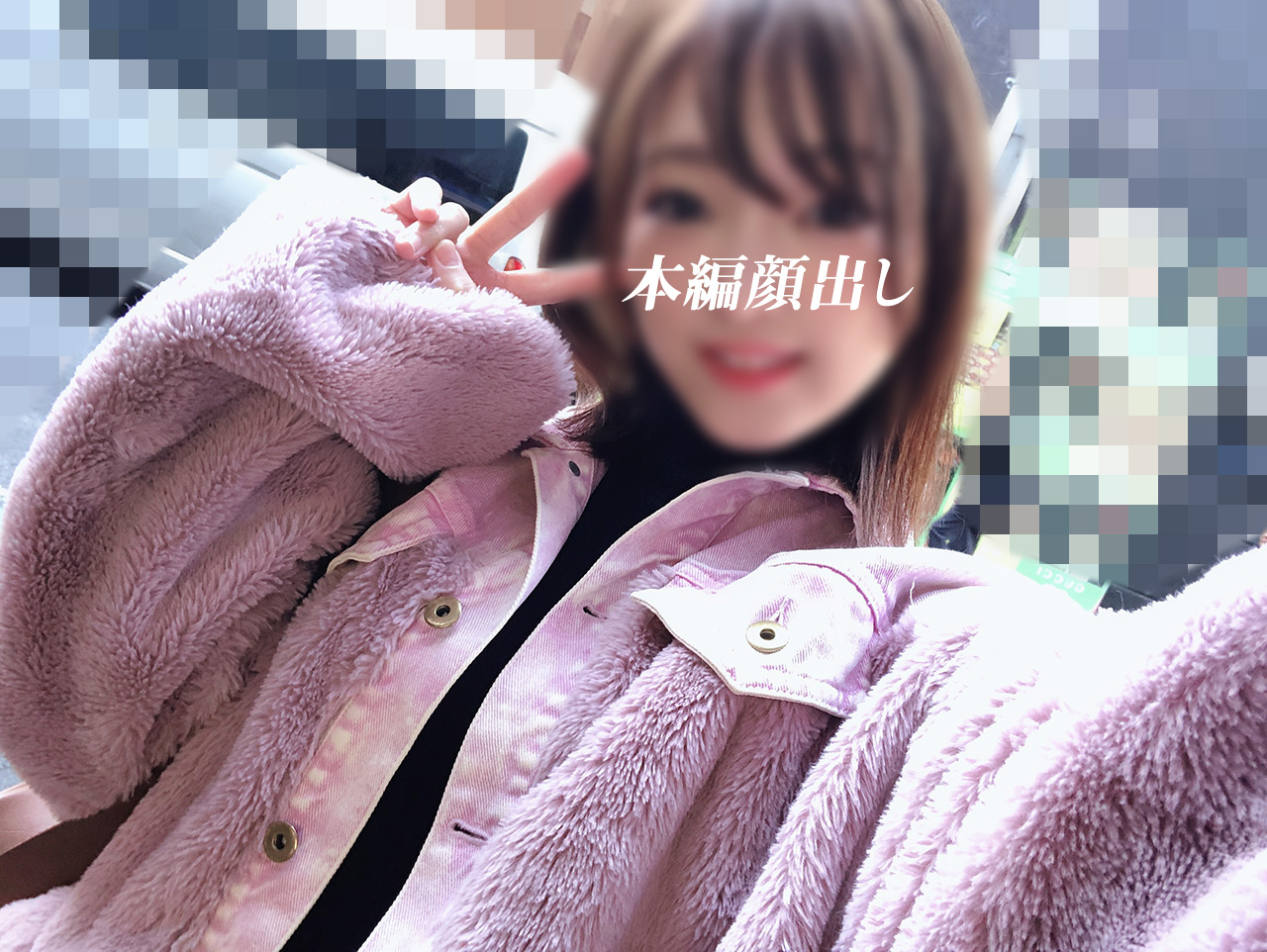 FC2PPV-1259267 Individual shooting Too erotic warning issued with review benefits Shrimp warp acme sweaty cowgirl fuck and roll up