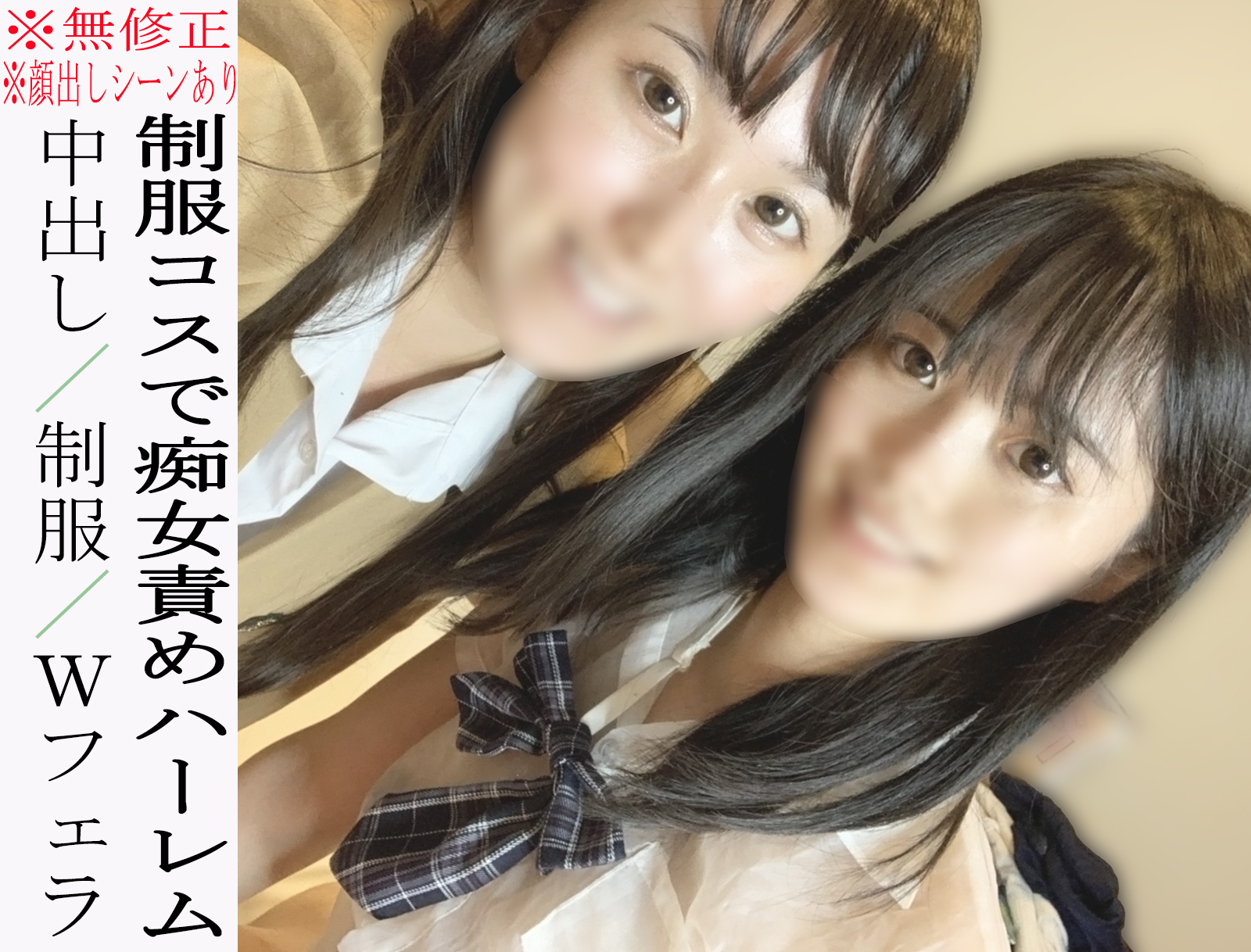 FC2PPV-2231996 No There is an appearance scene Underground idol N-chan indefinite activity suspension Finally continuous vaginal cum shot with uniform costume harem play There is a possibility that sales will be stopped without notice limited to 100