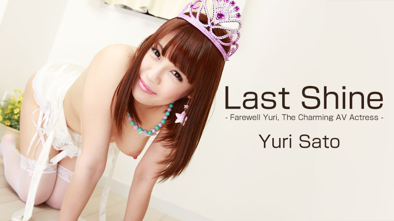 HZ-1259 Last Shine -Farewell Yuri, The Charming AV Actress- - Yuri Sato