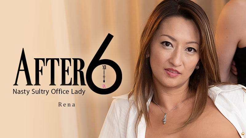 HZ-2379 After 6 -Nasty Sultry Office Lady- - Rena