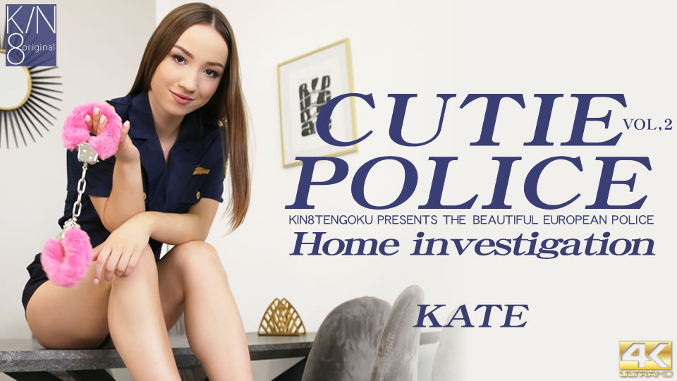 KI-3456 Cutie Police Home Investigation Vol2 / Kate Quinn