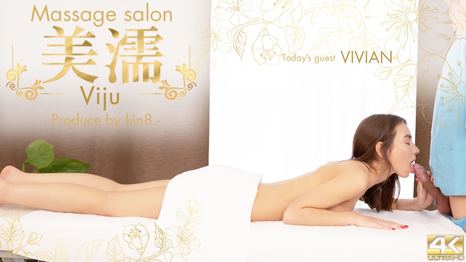 KI-3474 Massage Salon Viju / Vivian