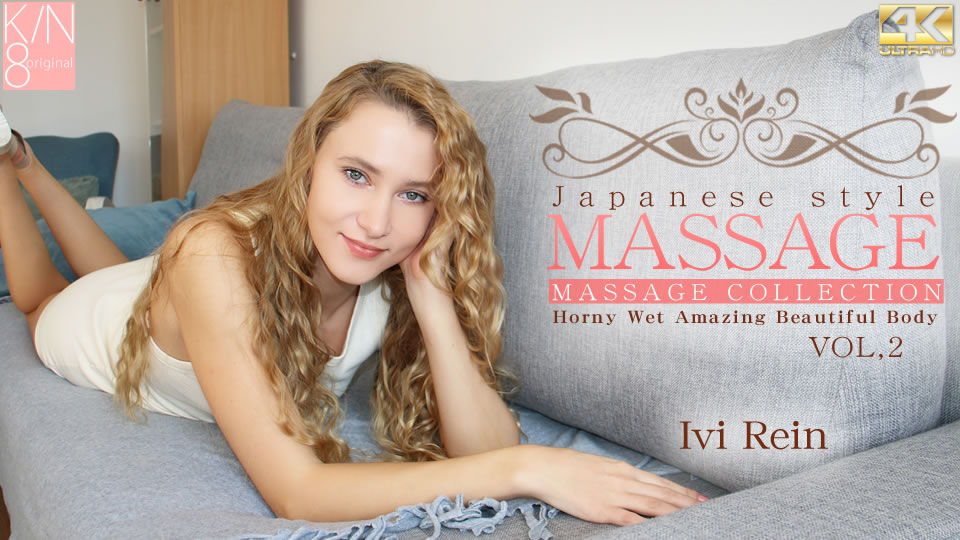 KI-3483 Premier Advanced Delivery Japanese Style Massage Horny Wet Amazing Beautiful Body Vol2 / Ivi Rein