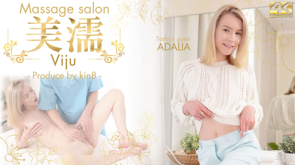 KI-3489 Massage Salon Viju / Adalia